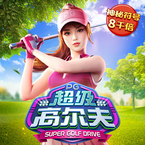 最强狙击战场